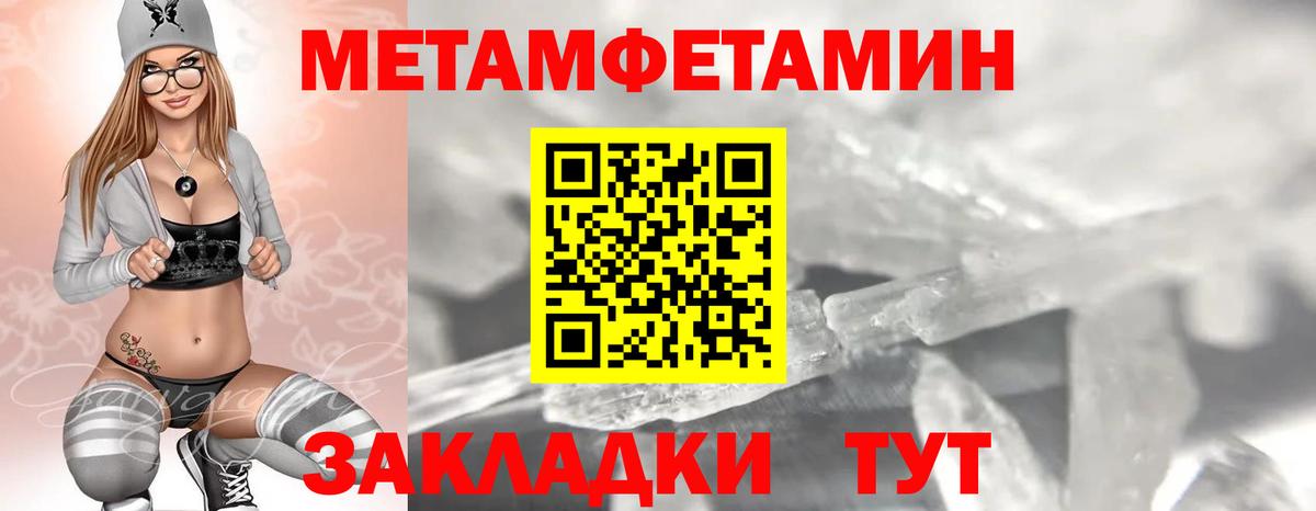 АМФ Розовый Краснокаменск