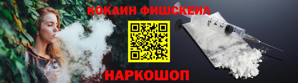 Cocaine 99% Краснокаменск