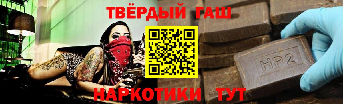 Кокаин  Краснокаменск  МЕФ   АМФ   ГАШ  Вход с VPN 