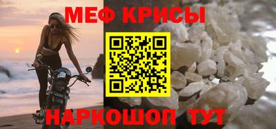MESCALINE Коммунар