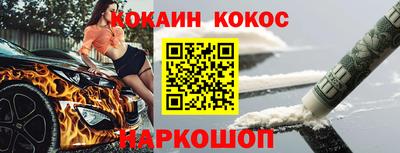 MESCALINE Коммунар