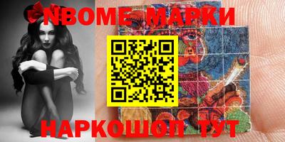 MESCALINE Коммунар