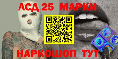 MESCALINE Коммунар