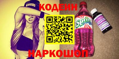 MESCALINE Коммунар