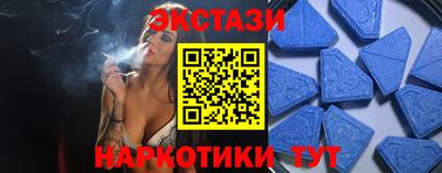 MESCALINE Коммунар