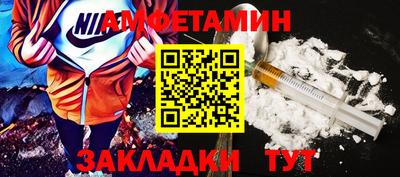 apvp Комсомольск-на-Амуре