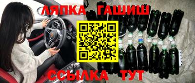 apvp Комсомольск-на-Амуре