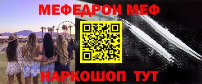 MESCALINE Коммунар