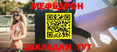 MESCALINE Коммунар
