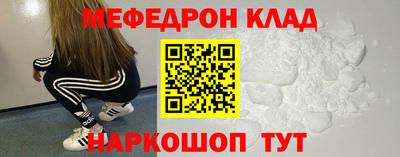 MESCALINE Коммунар
