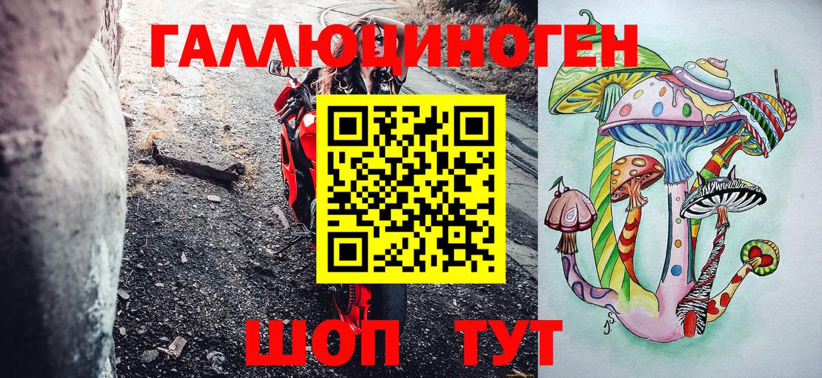 Псилоцибиновые грибы мицелий  Вход с VPN  Краснокаменск 