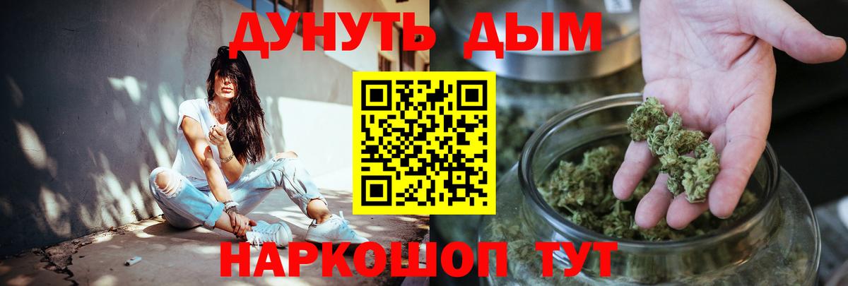 Марихуана семена  Бошки марихуана планчик  Краснокаменск  Бошки марихуана AK-47  Каннабис VHQ  Вход с VPN 